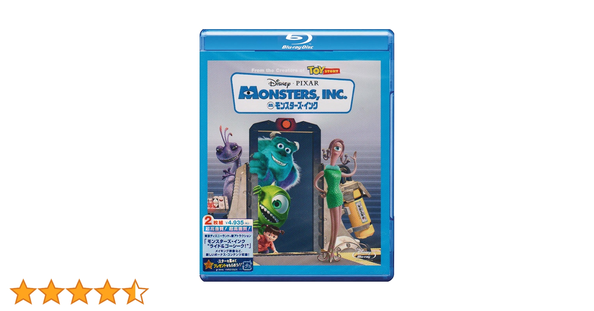 Amazon.co.jp: モンスターズ・インク [Blu-ray] : ディズニー